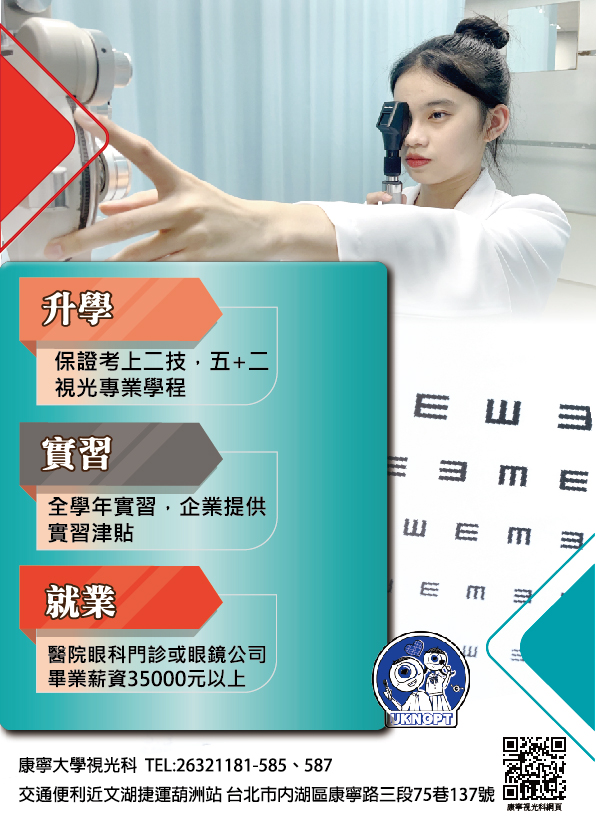 Link to 112招生2(另開新視窗)